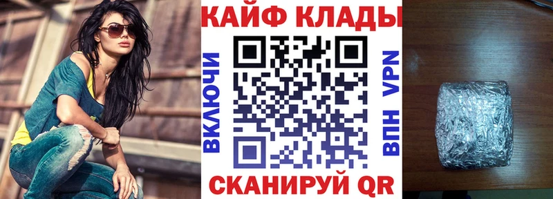 Где купить наркотики Черемхово ГЕРОИН COCAIN ГАШ МЕФ блэк спрут онион Каннабис