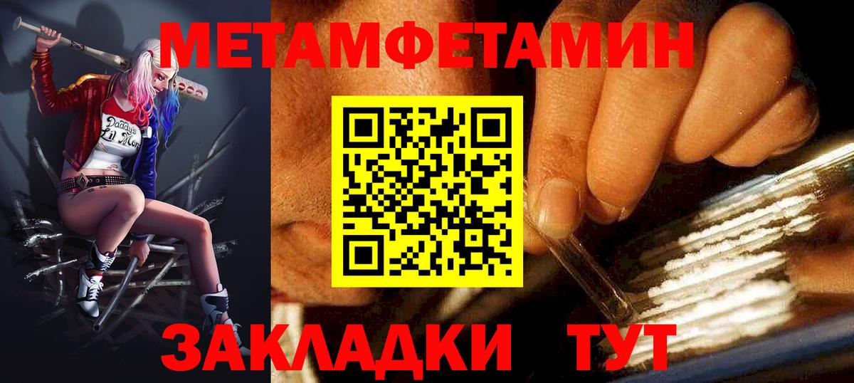 Amphetamine  Амфетамин 98%  Вход с VPN  мега ССЫЛКА  Черемхово 