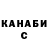 Кетамин ketamine Mark Cookman