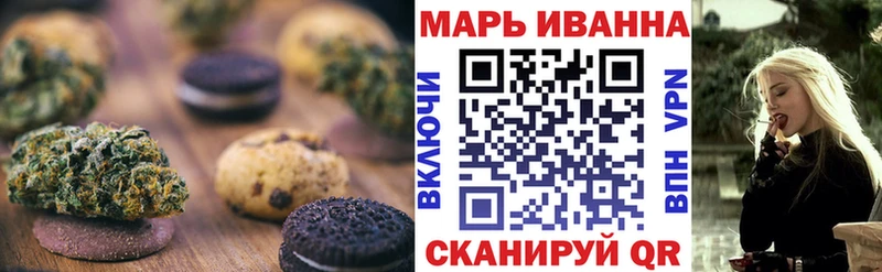 Еда ТГК марихуана  купить   площадка официальный сайт  Черемхово 