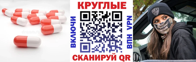 ЭКСТАЗИ XTC  Черемхово 