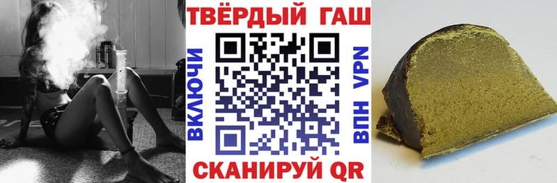 kraken   Черемхово  Гашиш hashish  наркошоп 