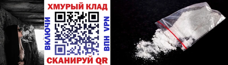 Героин гречка  hydra ONION  Черемхово  купить наркоту 