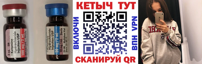 КЕТАМИН ketamine купить наркотик Черемхово