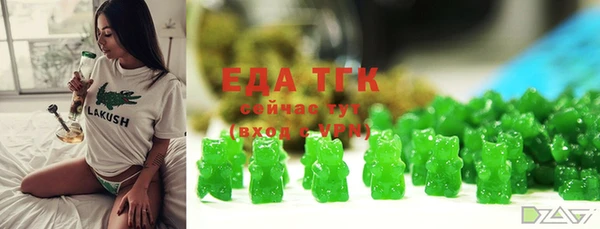 мефедрон мука Алзамай