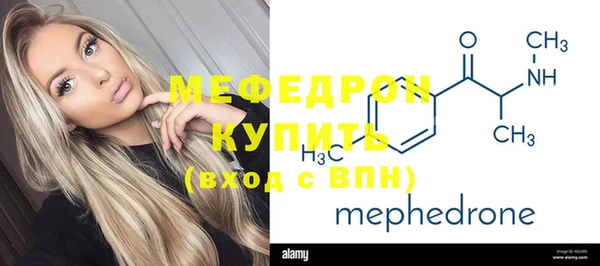 мефедрон мука Алзамай