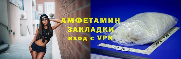 мефедрон мука Алзамай