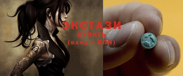 ГАЛЛЮЦИНОГЕННЫЕ ГРИБЫ Алексин