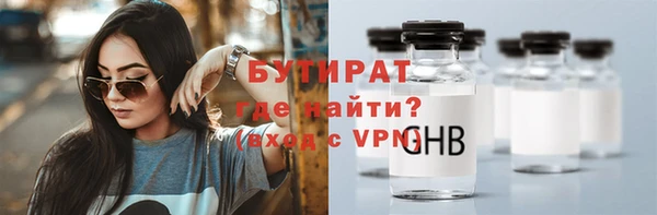 COCAINE Абаза