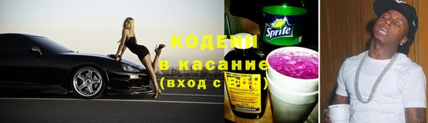 бошки Абинск