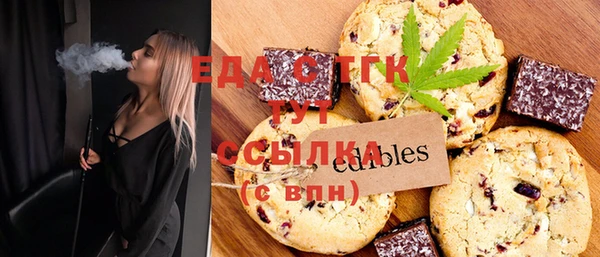ГАЛЛЮЦИНОГЕННЫЕ ГРИБЫ Алексин