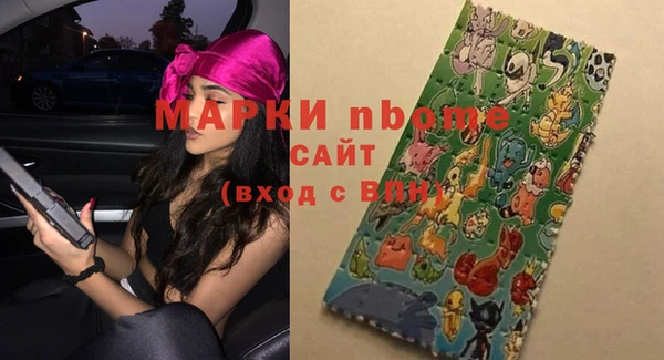 синтетический гашиш Алексеевка