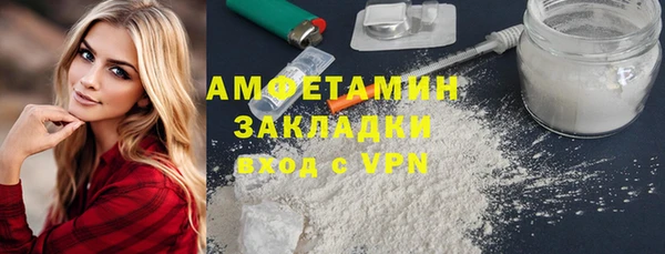 мефедрон мука Алзамай
