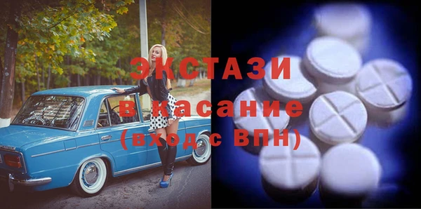 синтетический гашиш Алексеевка