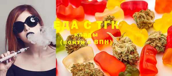 синтетический гашиш Мегион