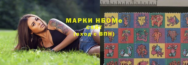 ГАЛЛЮЦИНОГЕННЫЕ ГРИБЫ Алексин