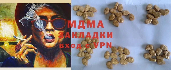 мефедрон мука Алзамай