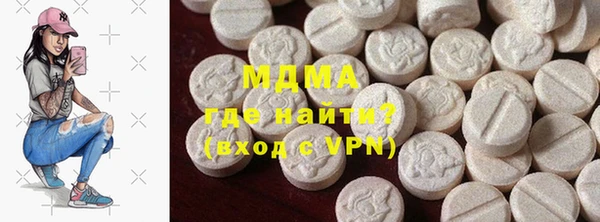 мефедрон мука Алзамай