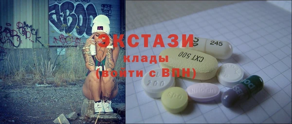 синтетический гашиш Алексеевка