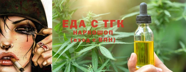 синтетический гашиш Алексеевка