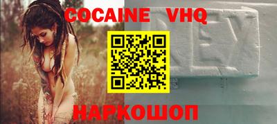 COCAINE Тара