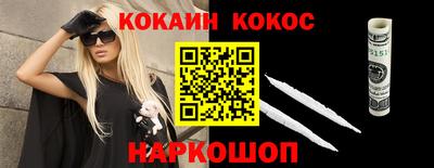 мяу мяу кристалл Татарск