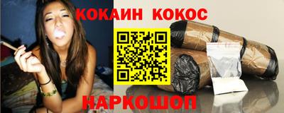 мяу мяу кристалл Татарск