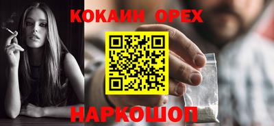 мяу мяу кристалл Татарск