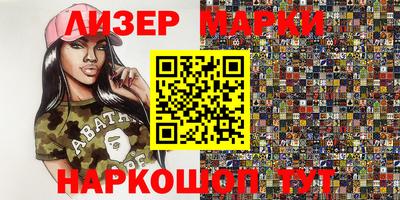мяу мяу кристалл Татарск