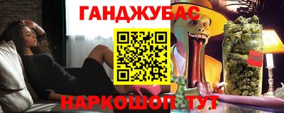 мяу мяу кристалл Татарск