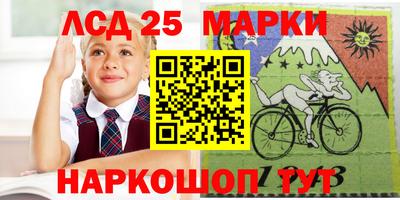 мяу мяу кристалл Татарск