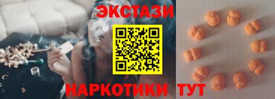 мяу мяу кристалл Татарск