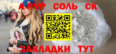 COCAINE Тара