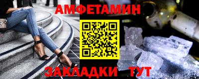 мяу мяу кристалл Татарск
