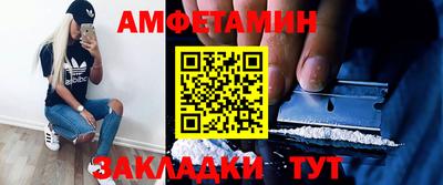 мяу мяу кристалл Татарск