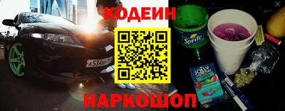 мяу мяу кристалл Татарск