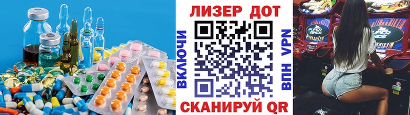 дарнет шоп  Черемхово  ЛСД экстази ecstasy 