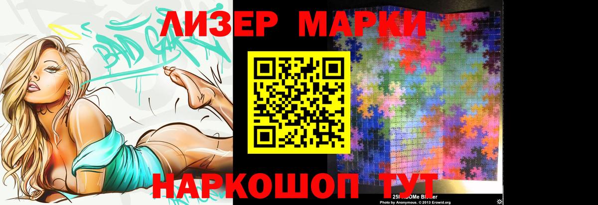 Черемхово  Лсд 25 экстази кислота  Вход с VPN 