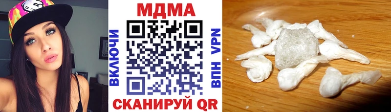 цены   Черемхово  MDMA Molly 