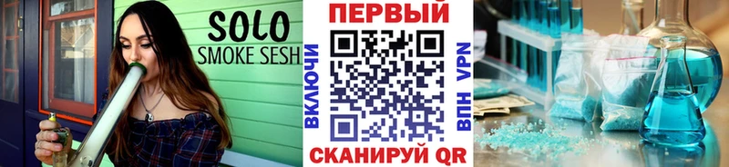 OMG ссылка  Черемхово  Первитин витя 