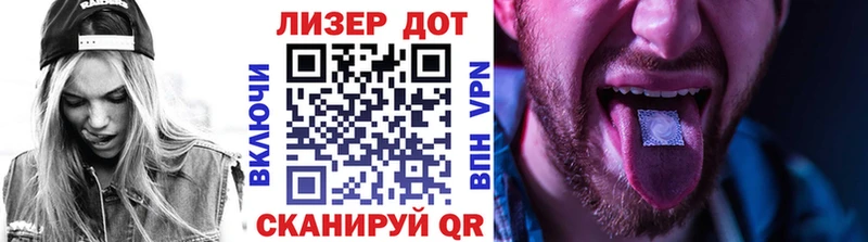 Марки N-bome 1,8мг  Черемхово 