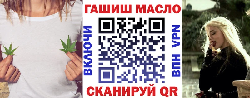 ТГК вейп Черемхово